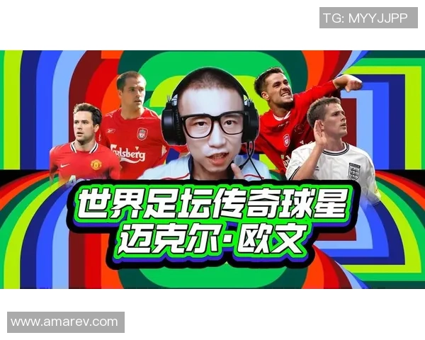 球星足球账号全方位分析：掌握最新动态与球员背后故事